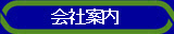 Јē