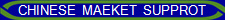 CHINESE  MAEKET  SUPPROT